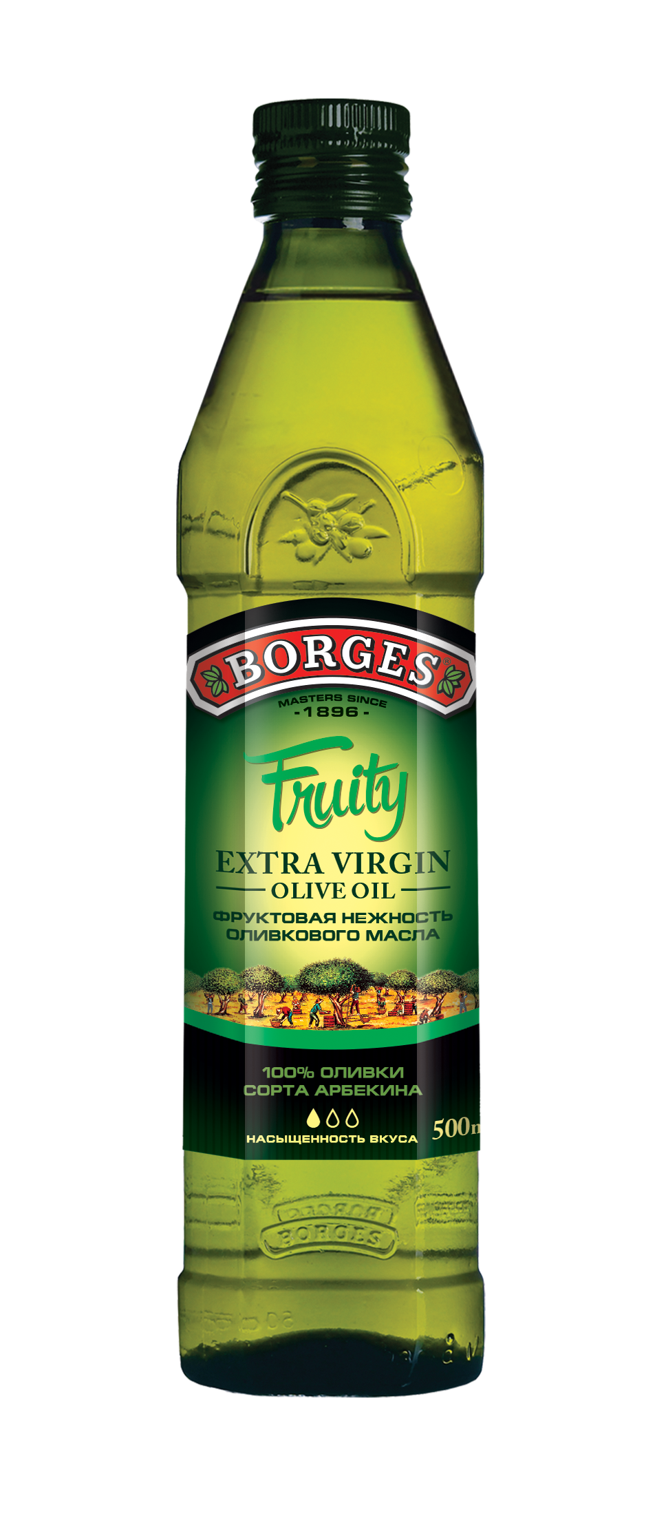 Оливковое масло Borges Extra Virgin Fruity 500мл. Масло Borges Extra Virgin. Borges масло оливковое 0.5. Масло оливковое Extra Virgin Borges 0.5.